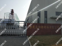 �Ϸ�Ҽ����Ӳ������޹�˾�W�jҕ�l�O(ji��n)��ϵ�y(t��ng)����