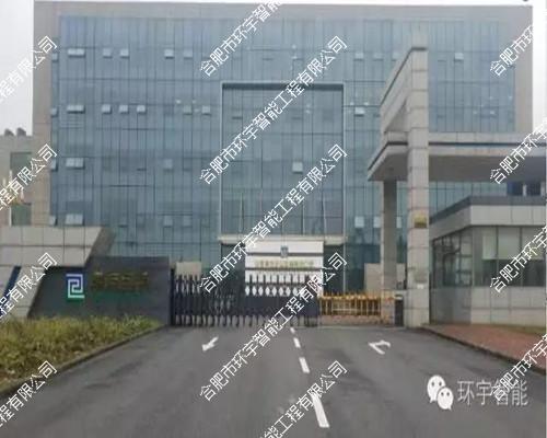 ���ռ��Ѽ��I(y��)���b���޹�˾һ��ͨϵ�y(t��ng)����