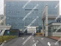 ���ռ��Ѽ��I(y��)���b���޹�˾һ��ͨϵ�y(t��ng)����