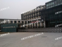 �������d�^�h(yu��n)���g(sh��)���޹�˾ҕ�l�O(ji��n)��ϵ�y(t��ng)����