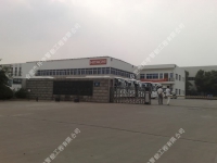 �������C(j��)(�Ї�)���޹�˾���ܻ�ϵ�y(t��ng)