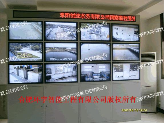 阜陽創(chuàng)業(yè)水污有限公司智能化系統(tǒng)