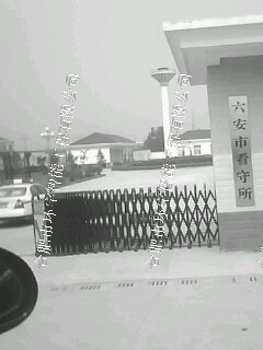 安徽省六安市看守所防暴防尾隨智能門禁系統(tǒng)