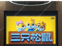 ��ֻ����ɷ����޹�˾�¿������CEO���h�ҕ��hһ�w�C(j��)���b���O(sh��)�Ŀ