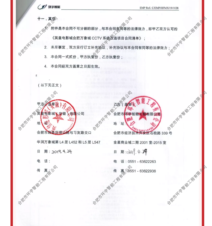 1733196211118858.png 圖片 5.png